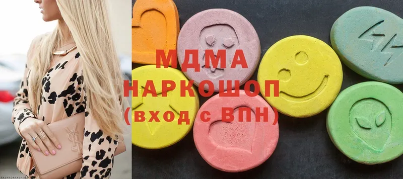 MDMA кристаллы  где найти наркотики  Дагестанские Огни 