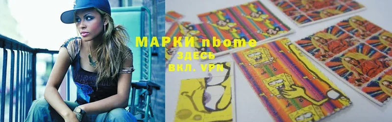 Марки N-bome 1500мкг  MEGA ссылки  Дагестанские Огни 